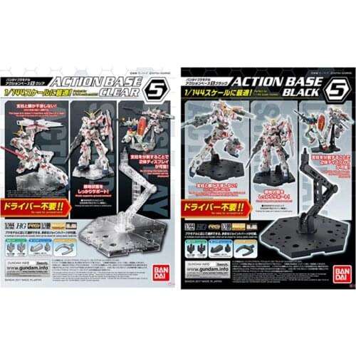 Bandai Model Bracket HG 1/144 Universal New Bracket Transparent Black Assembled Bracket model