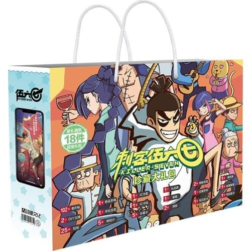 Anime Scissor Seven Killer Seven Lucky Gift Bag Collection Toy Postcard Poster Badge Stickers Bookmark Fans Cosplay Gift