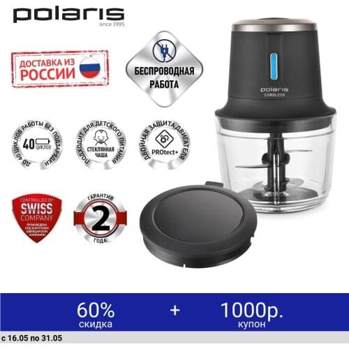 Polaris Glass Blenders