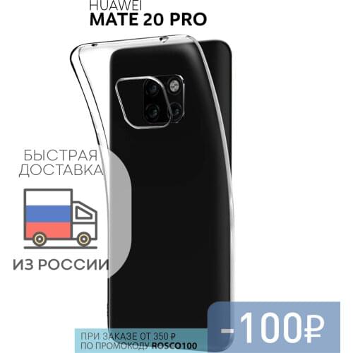 ROSCO Huawei Mate 20 Pro Phone Cases