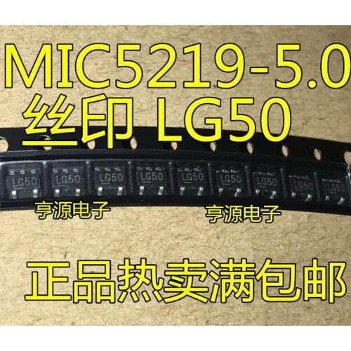 10PCS MIC5219-5.0BM5 MIC5219-5.0YM5 LG50 SOT23-5