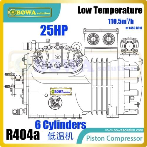 25HP Low temperature refrigerant compressors can be installed in cascade ultra-low temperature refrigeration plant