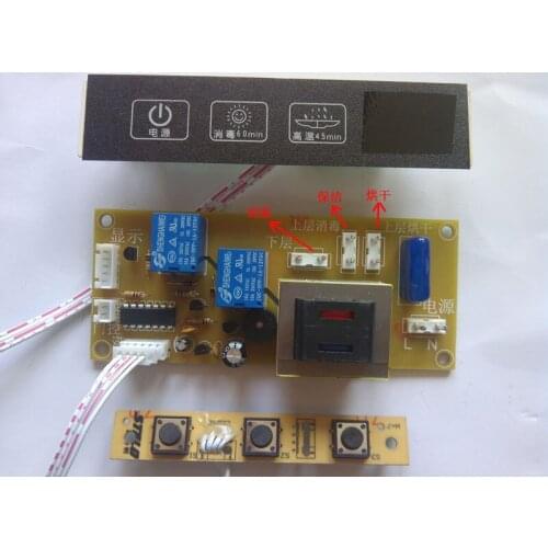 Disinfection cabinet accessories Circuit board Control panel Computer board Repair circuit board Motherboard accessories