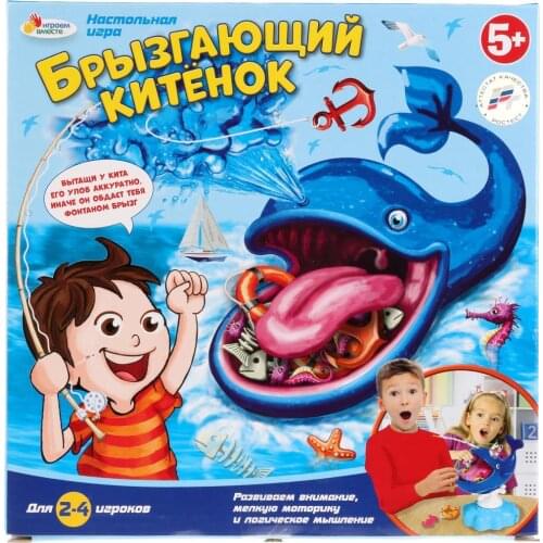 Играем вместе Outdoor Games
