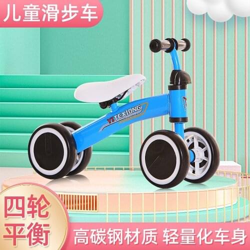 Without Pedals Over 3 Years Old Babies Bicycles Childrens Four Wheels High-carbon Steel Scooters