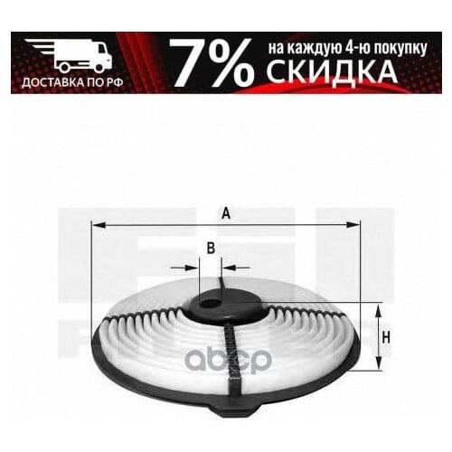 Универсальные шарниры Fil Filter China At AliExpress