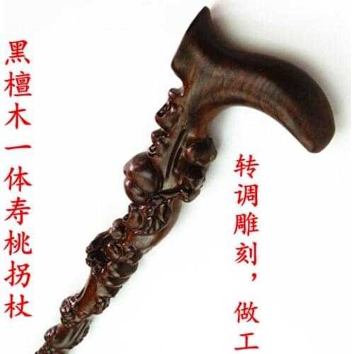 Chicken Wing Wood Crutches in A cane Shoutao Carving Black Sandalwood ebony Wooden Walking sticks wood crutches birthday elderly