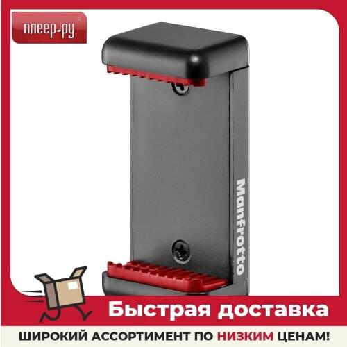 Держатели для мобильных телефонов Manfrotto China At AliExpress