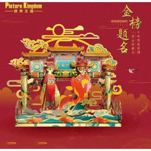 MMZ MODEL 3D metal Puzzle picture kingdom Lucky ornament model kits DIY laser cutting Jigsaw puzzle Toys for Children Gifts