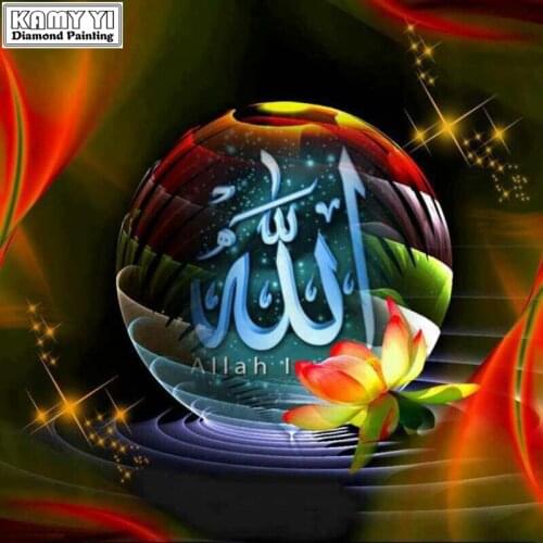 5D diy diamond embroidery diamond painting cross stitch kit Islam Muslims Allah picture mosaic pattern home decor resin gift