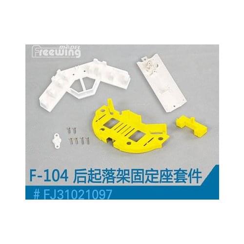 Main Gear Fixed Base For Freewing F104 F-104 90mm EDF RC Airplane Model