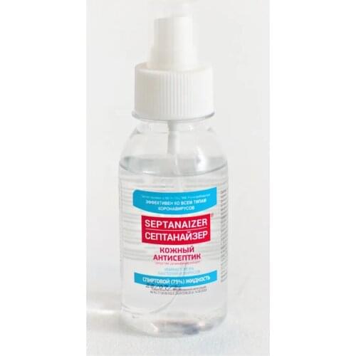 Septanaizer Health Products