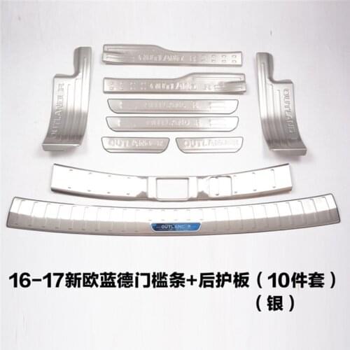 Car styling stainless steelRear Bumper Protector Sill Scuff Plate/Door Sill For Mitsubishi Outlander 2013-2017 10PCS/SET