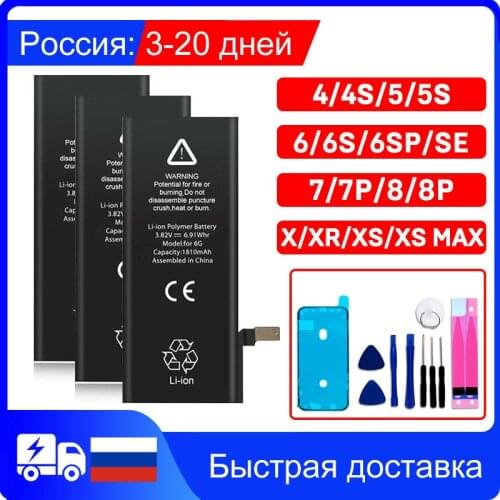 MULANDI IPhone 5s