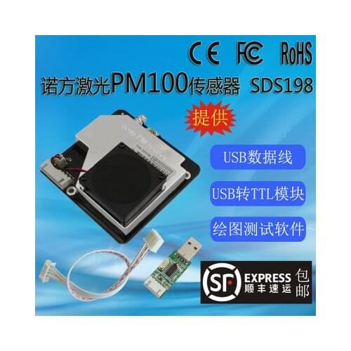 Nova PM100/TSP Air particle/dust sensor SDS198, laser inside, digital output SAMPLE with USB and cable