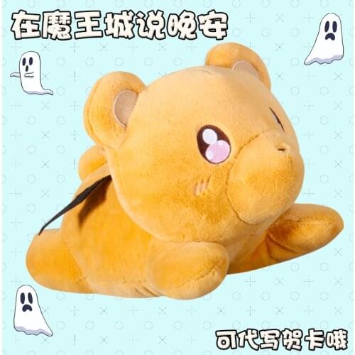 Anime Maoujou De Oyasumi Sleepy Princess In The Demon Castle Cute Devil Bear Plush Dolls Pillow Toy Cosplay Xmas Birthday Gift