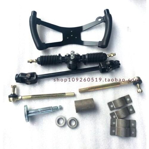 Kart steering assembly Steering wheel steering ball head pull rod set 300mm steering wheel 420 wheel motor Directional gear