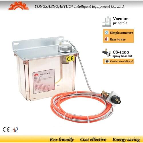 Circular saw dedicated coolant pump oil mist BPV sprayer metal cutting cooling CNC engraving router cooler CS-1200 nozzle