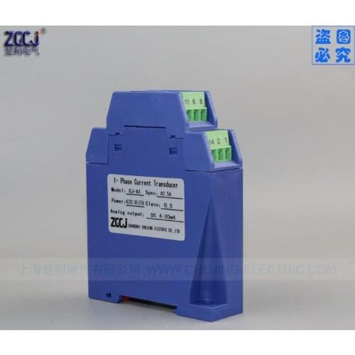 New type mini ampere transmitter 4-20mA DC, 0-20mA,0-5V,0-10V transmitter input AC 0-5A Current transmitter
