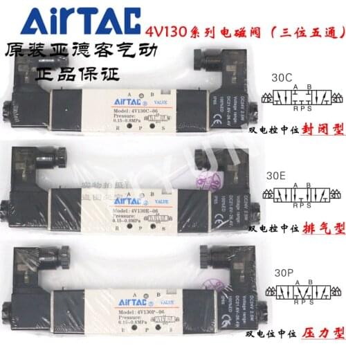 4V130E-06 Pneumatic components AIRTAC Solenoid Valve One year warranty 3 position 5 way