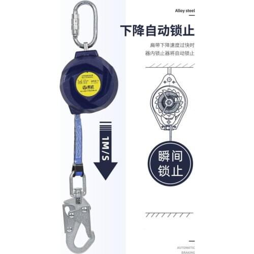 P376 Seat Belt Telescopic Webbing Type Differential Speed Anti-dropping Gear Safety Rope High-altitude Safety Speed Differential