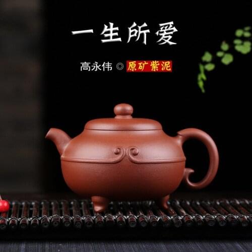 Yixing undressed ore quality goods by pure manual recommended lifetime love pot craft yong-wei gao teapot