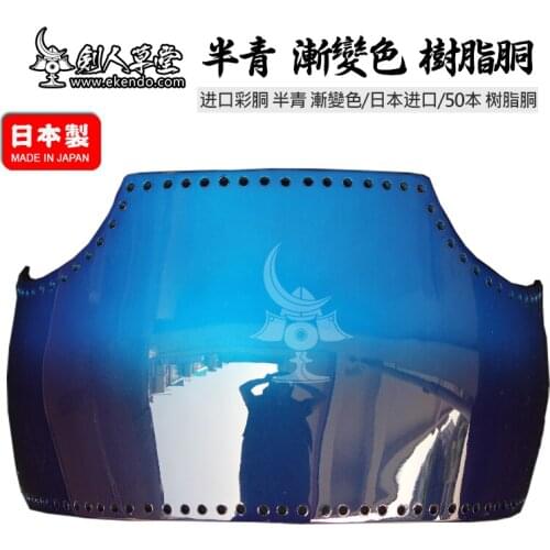 IKENDO.NET-KHD 6 - half Cyan Gradation - kendo bogu parts do japanese kendo armour professional kendo do leadtime 60 days