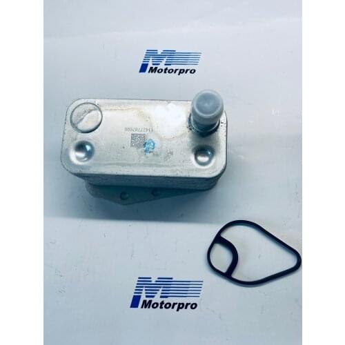 Engine Oil Cooler for BMW E90 3 Series OE 11427787698 / 5989070102-MOTORPRO