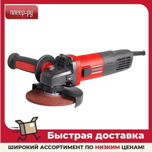 Граверы FELISATTI China At AliExpress