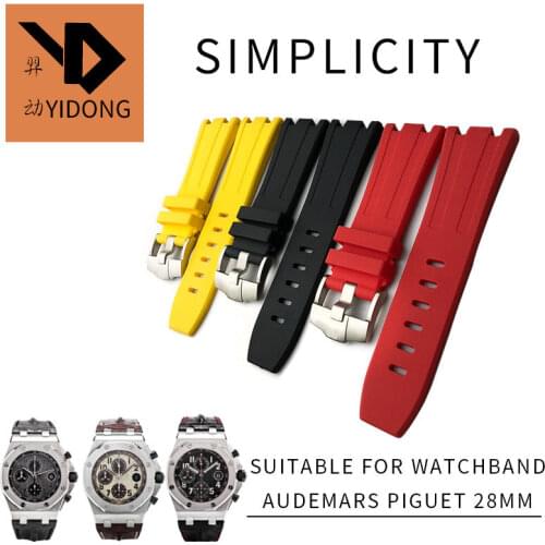 28mm Natural Rubber Silicone Watch Strap Needle Buckle Waterproof Sport Watchband Suitable for AUDEMARS PIGUET Series Watch