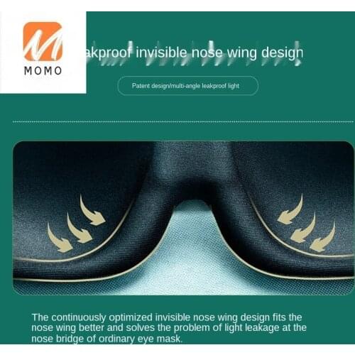 Three-Dimensional Sleep Blackout Eye Mask Breathable Nap Sleeping Eye Mask for Male and Female Students Blinder