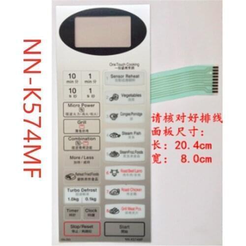 2pcs NN-K574MF Microwave oven panel switch touchpad Toggle the membrane switch