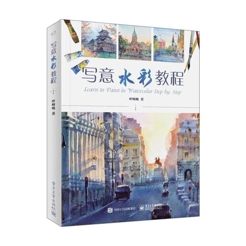 Learn to paint in watercolor step by step for xie yi Animal landscape figures painting drawing art book