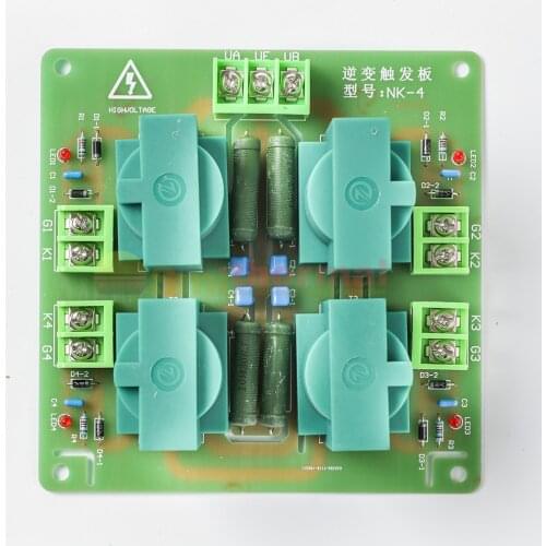 NK-4 (MB-4) Pulse Transformer for Medium frequency thyristor Induction cast furnace, free shipping