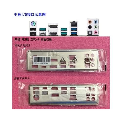 New I/O shield back plate of motherboard for ASUS PRIME Z390-A just shield backplate