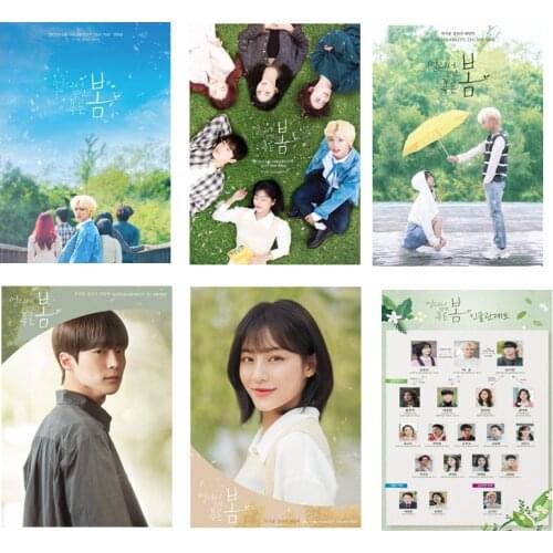 Blue Spring From A Distance poster stickers room decor living room decoration home decoration accessories for living room