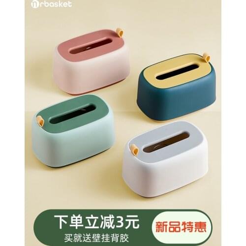 Desktop Tissue Box Living Room Light Luxury Paper Extraction Box Home Creative Nordic Ins Wall-Mounted Simple Tissue Storage Box
