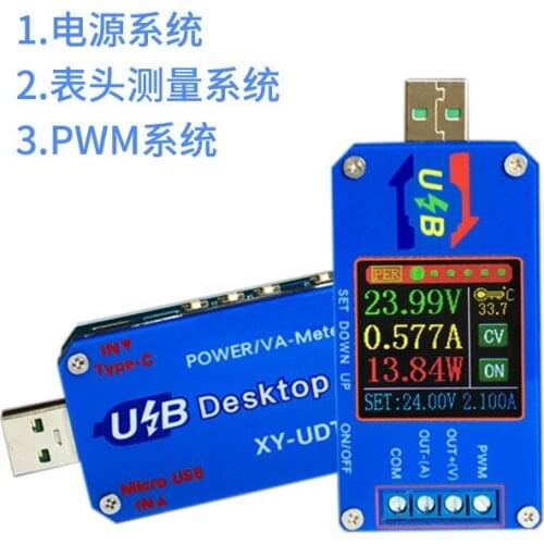 CNC USB Step-down Power Supply Constant Voltage Constant Current 5V L 12V Voltmeter Ammeter Coulometer PWM Generator