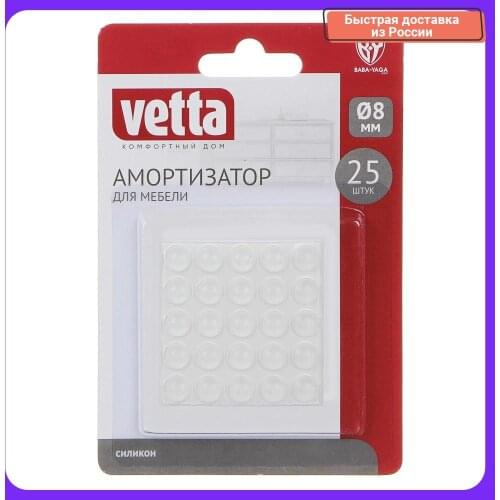 VETTA Furniture Accessories