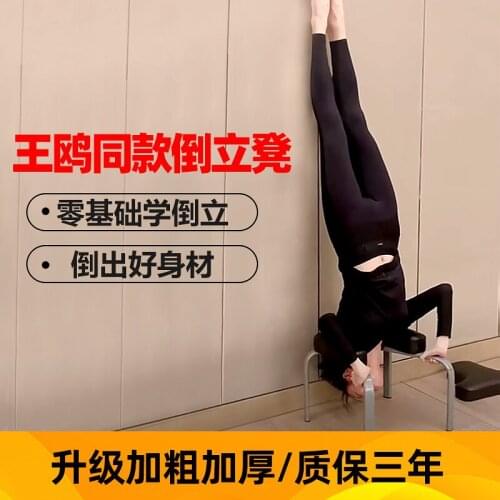 Upside Down Artifact Home Handstand Stool Aid Fitness Yoga Handstand Chair