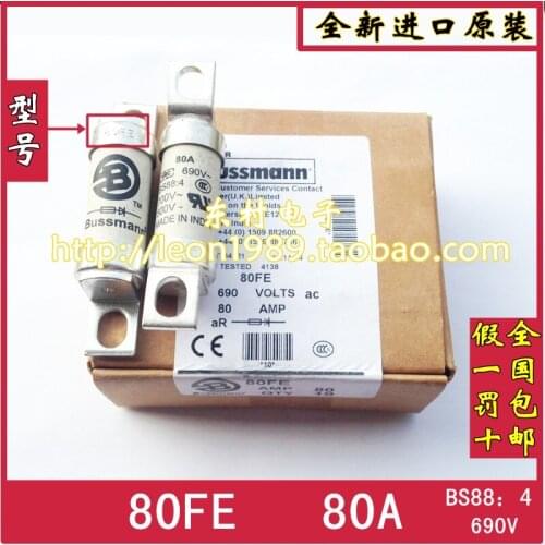 Imported original American BUSSMANN fuse BS88: 4 fuses 80FE 80A 690V free shipping