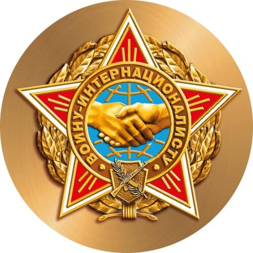 S52034# 13/15/17CM Personality PVC Decal To the Warrior-Internationalist Waterproof Car Sticker on Motorcycle Laptop Decorative