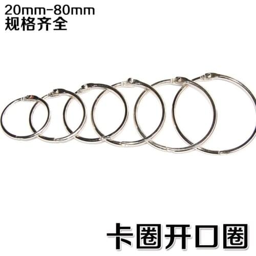 10pcs/pack Metal Easy Ring Paper Book Various models Loose Leaf Binder Bronze Silver Ring Keychain Key Ring