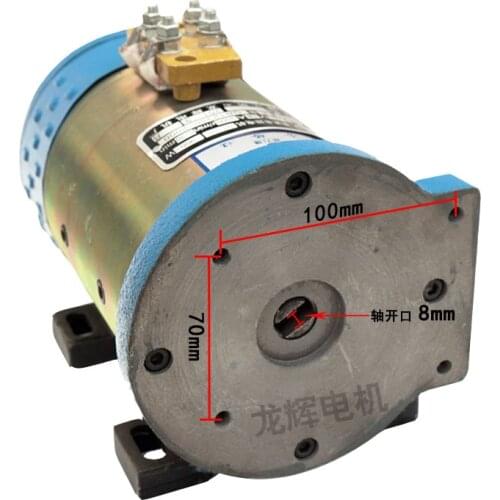 Electric tricycle hydraulic oil pump, water pump motor, DC series excitation 48V 60V 800W brush motor
