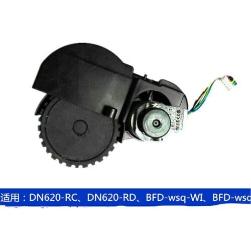 Dibao Sweeping Robot Accessories Nimble DN620 DN621 BFD-WSQ-TK Drive Wheel