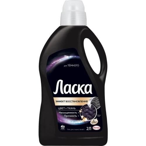 Ласка Washing Powders