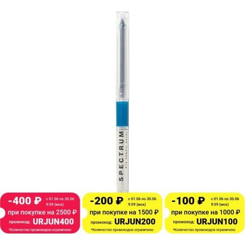 Influence Beauty Gel Eyeliner