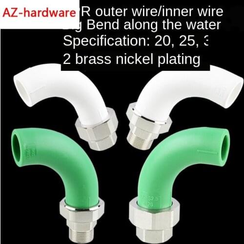 PPR Hot and Cold Water Pipe Fittings 20/25 / 32PPR Shun Shui Elbow Inner Wire and Outer Tooth Union 1/2IN 3/4IN 1 Inch