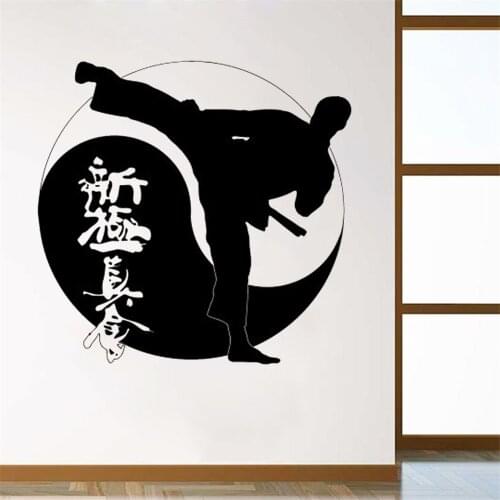 Art Karate Boy Wall Stickers Teens Room Design Fight Sport China Words Sports Room Wall Tattoo Vinyl Decals ph322