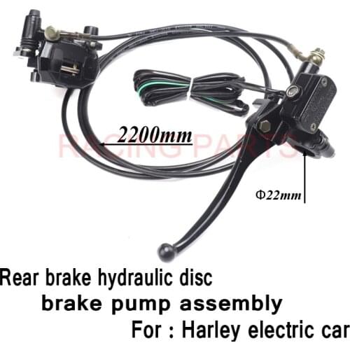 2200mm Rear brake hydraulic disc brake pump assembly for Harley electric car accessories scooter scooter city scooter